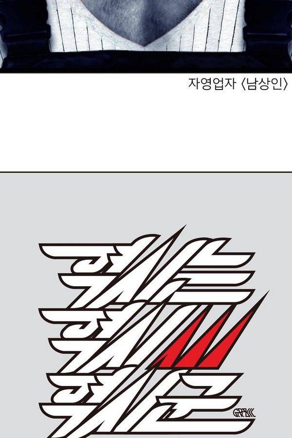 헬퍼 후기 12