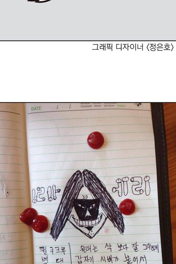 헬퍼 후기 13
