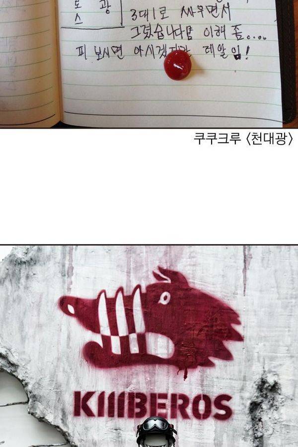 헬퍼 후기 14