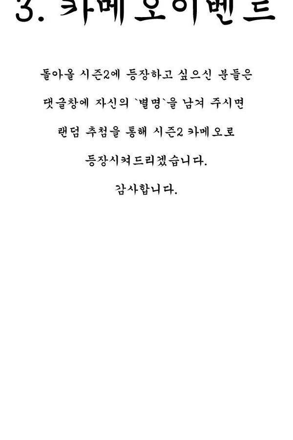 헬퍼 후기 16