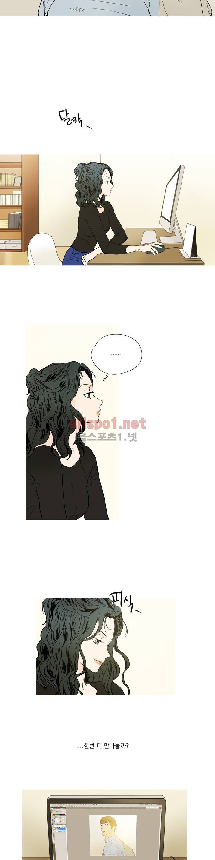캡쳐 17화 2