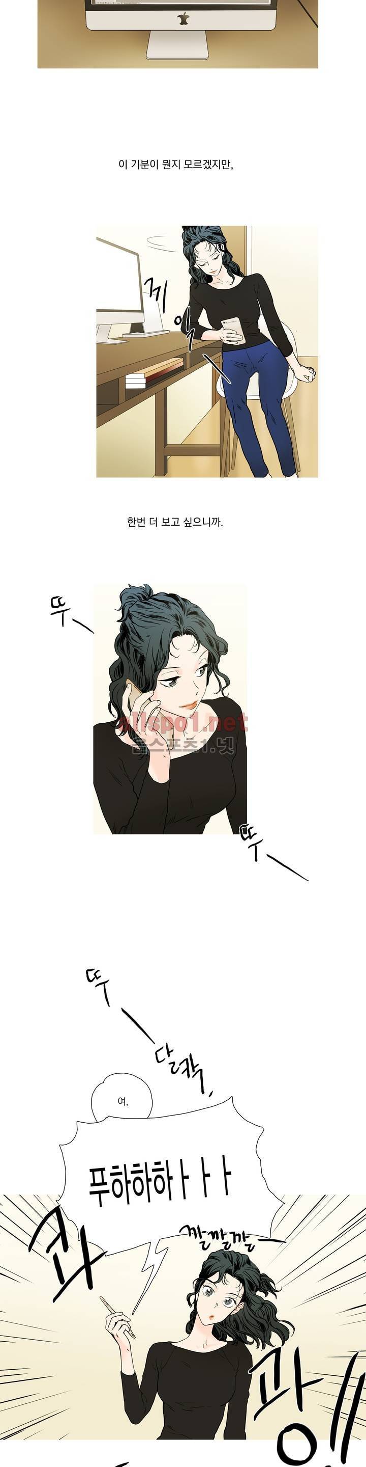 캡쳐 17화 3