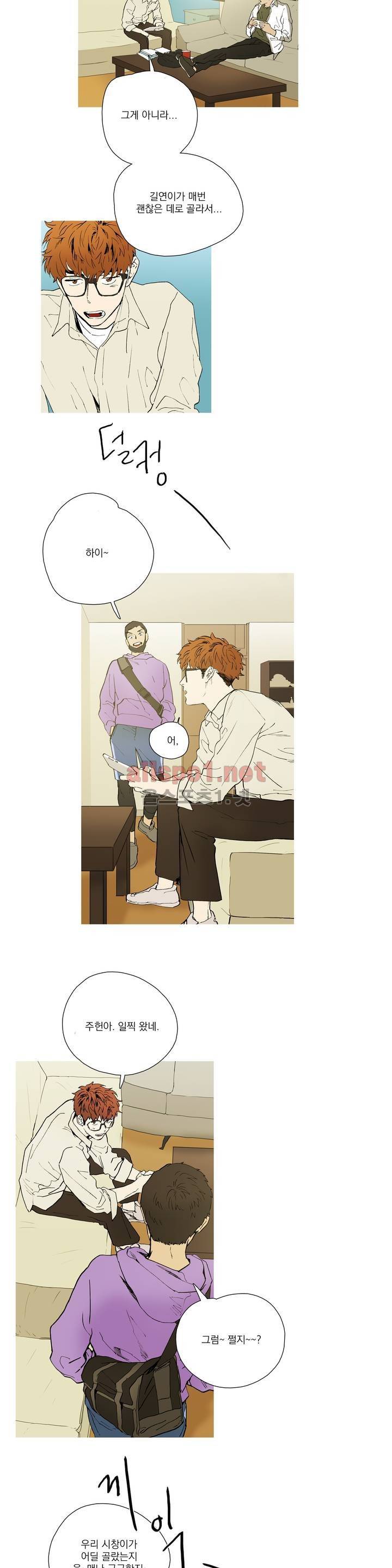캡쳐 25화 2