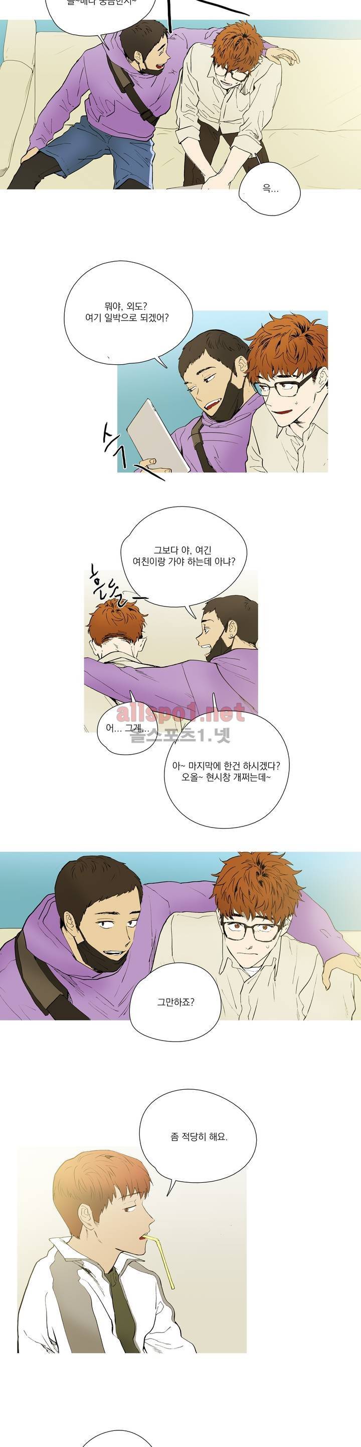 캡쳐 25화 3
