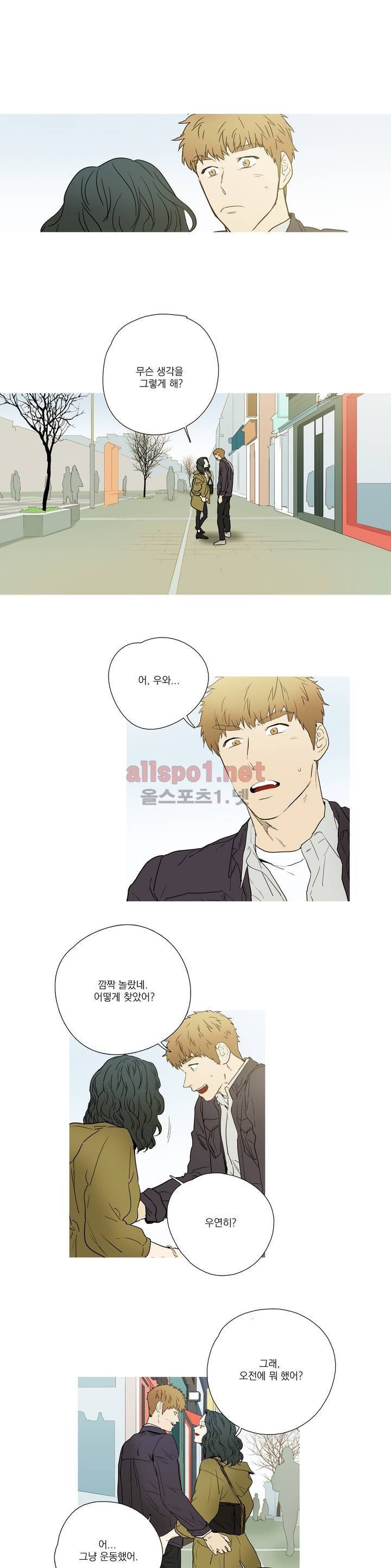 캡쳐 35화 1