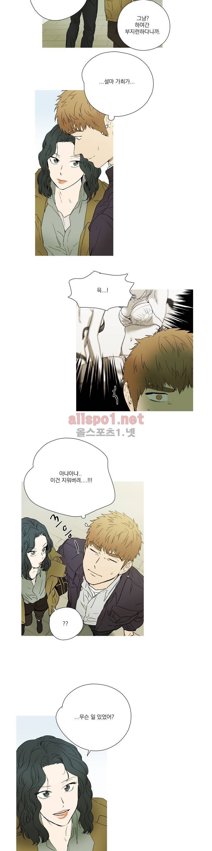 캡쳐 35화 2