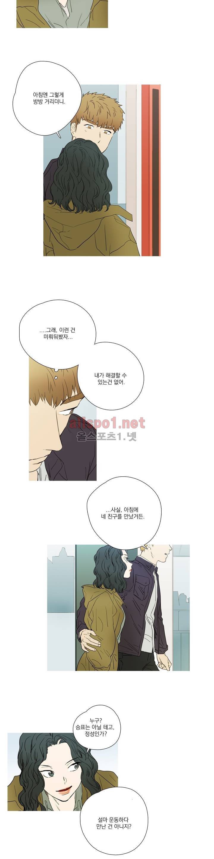 캡쳐 35화 3
