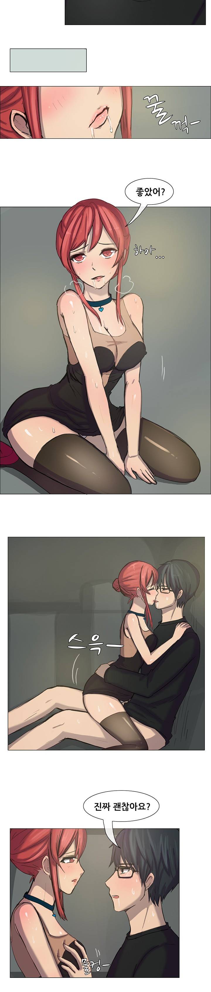 나눠먹을까? 8화 3