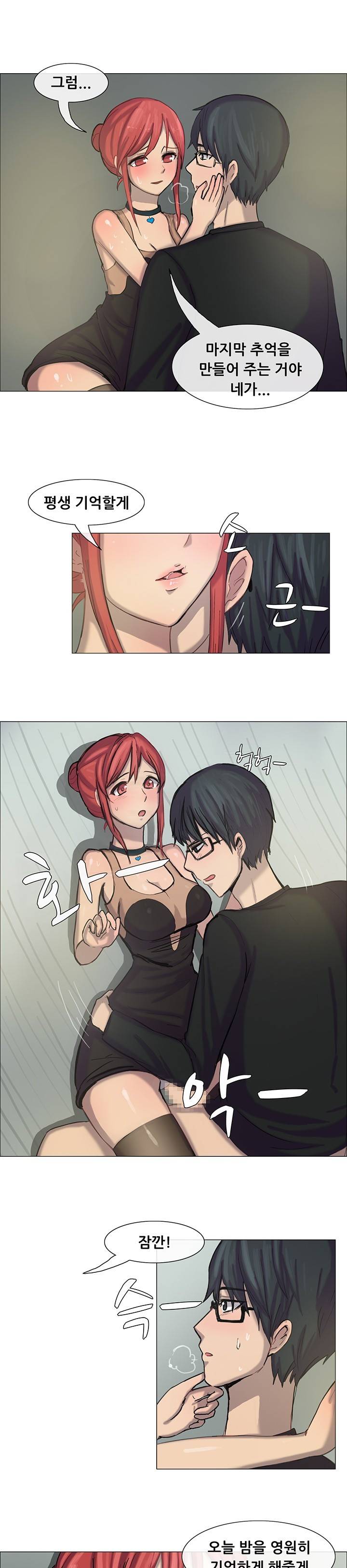 나눠먹을까? 8화 4