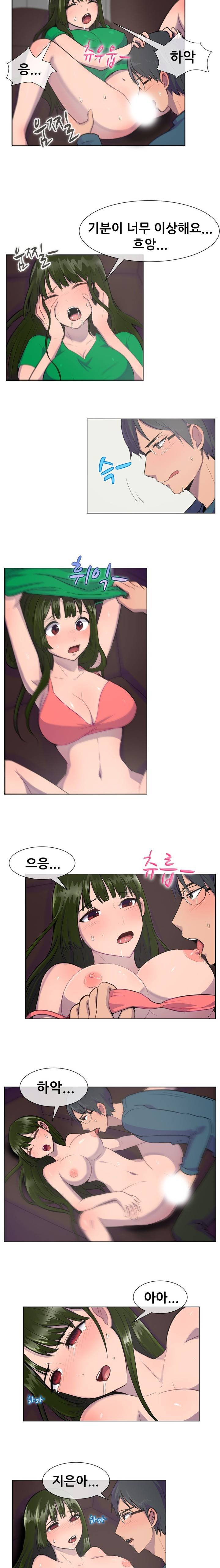 나눠먹을까? 28화 3
