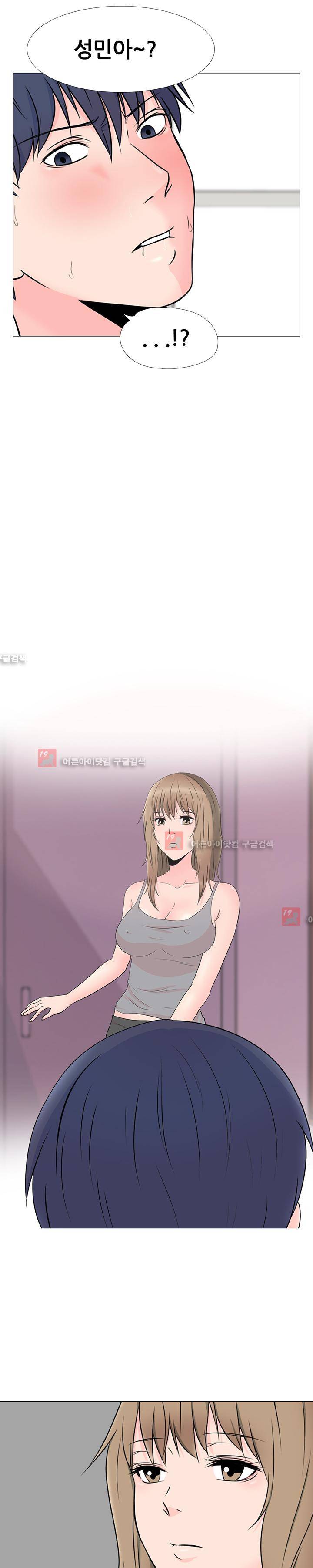 감금  41화 2
