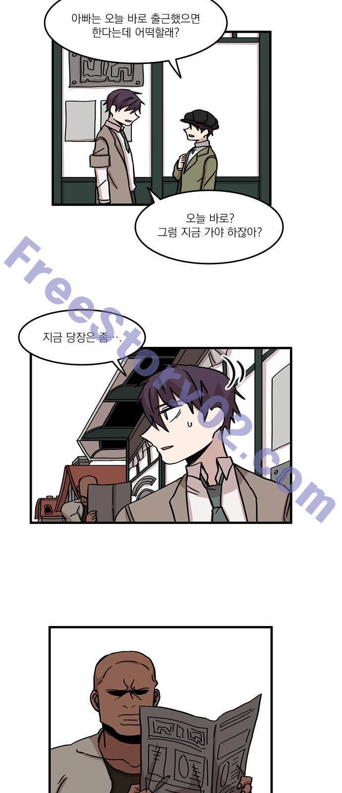 마이너스의 손 49화 16