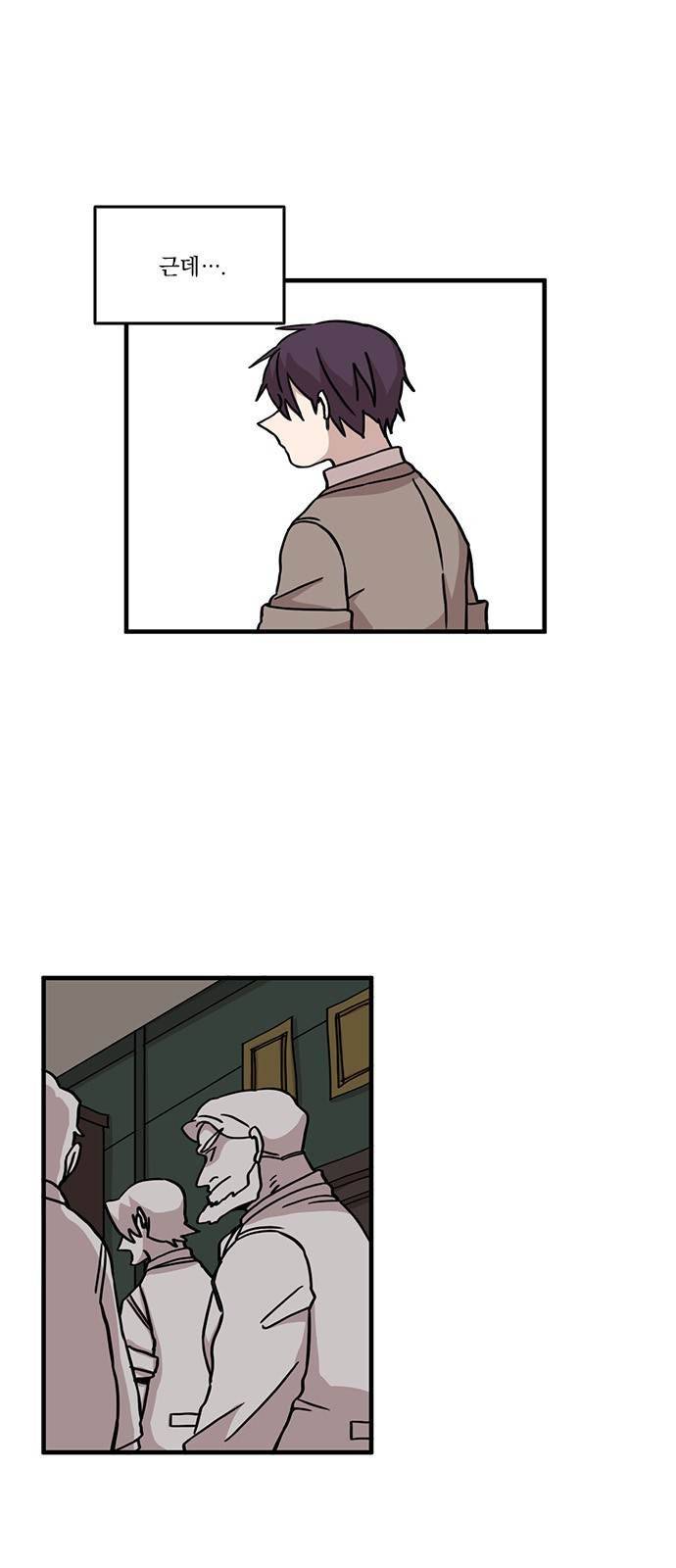 마이너스의 손 49화 32