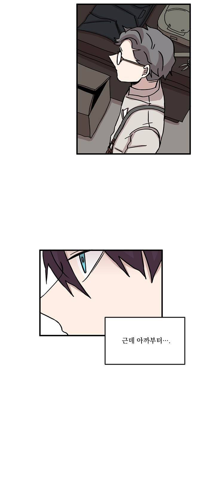 마이너스의 손 49화 33