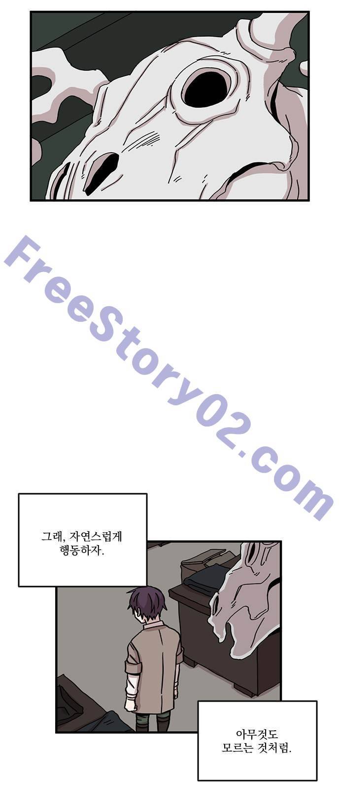 마이너스의 손 49화 36