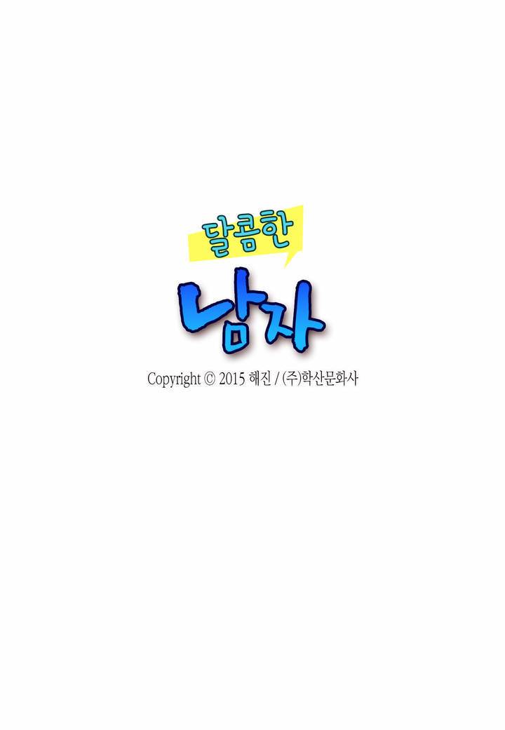 달콤한 남자 8화 2