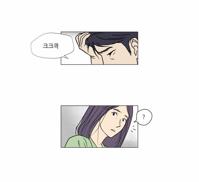 기로 4화 21