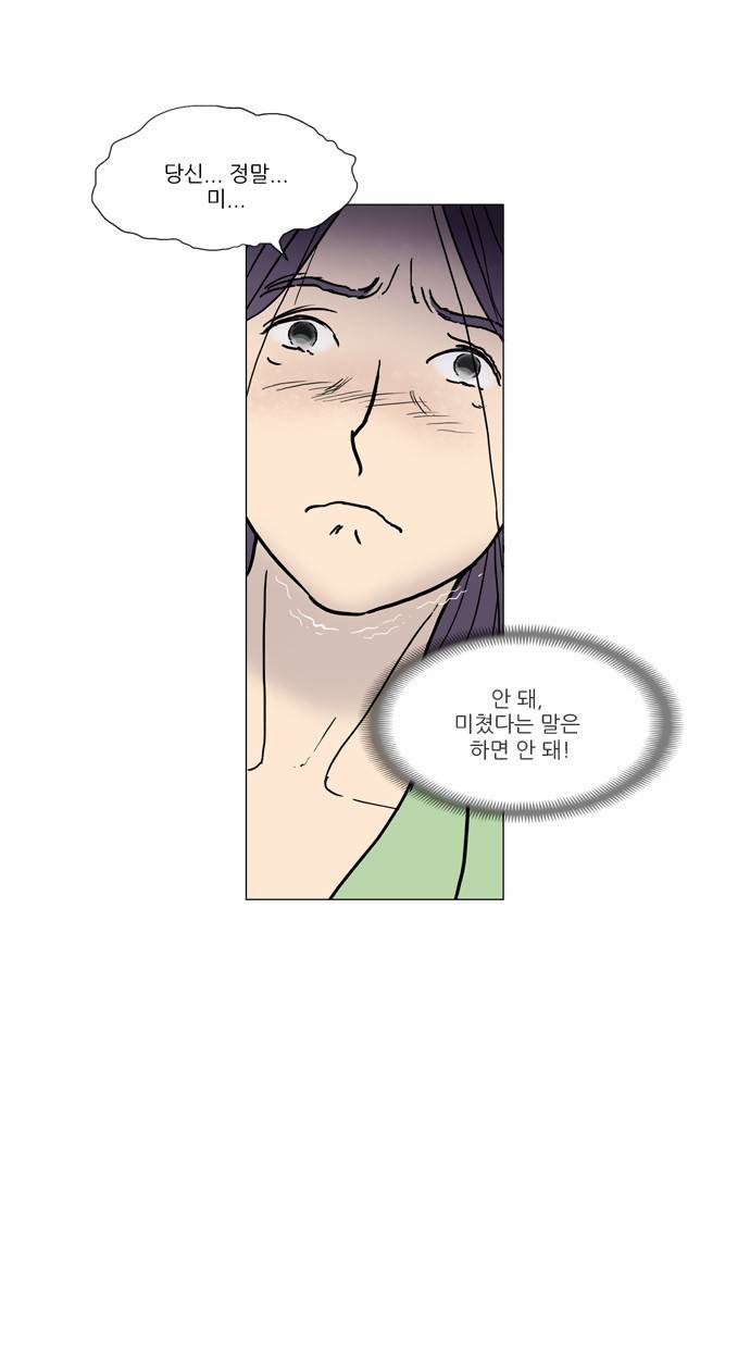 기로 4화 27