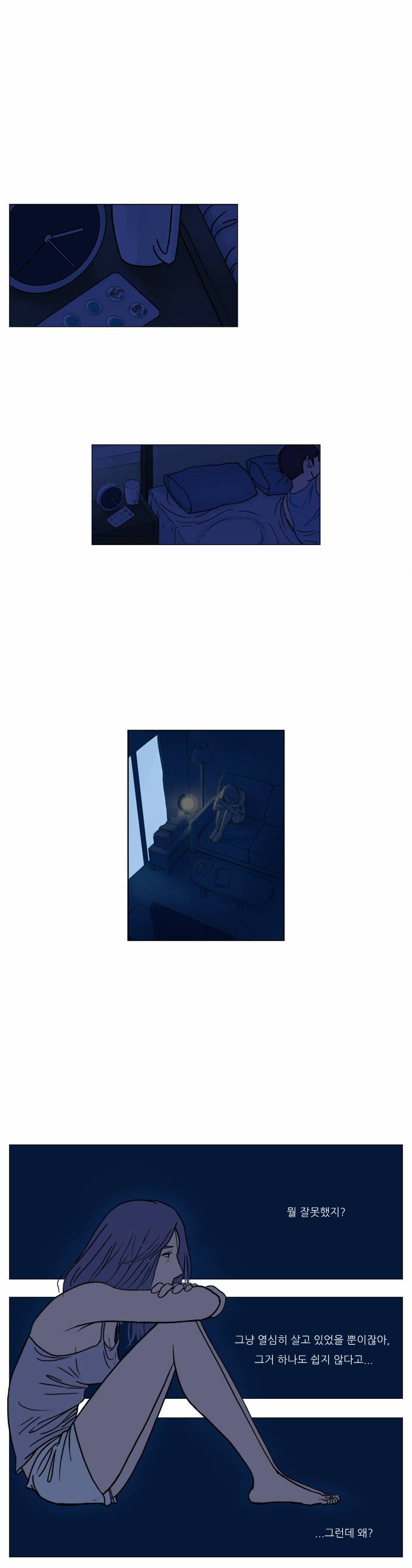기로 4화 28