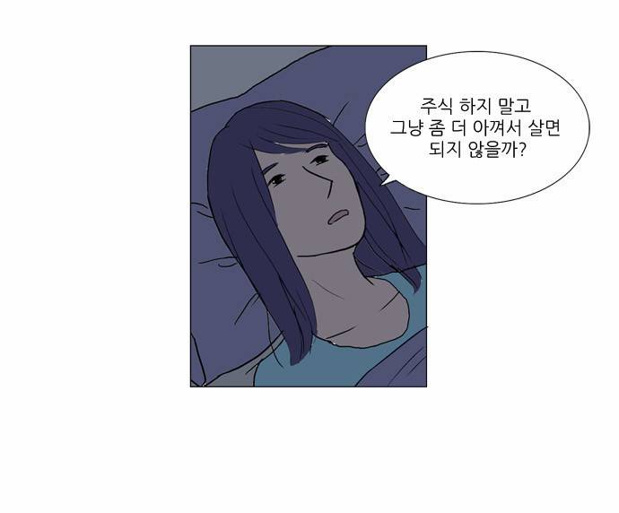 기로 24화 5
