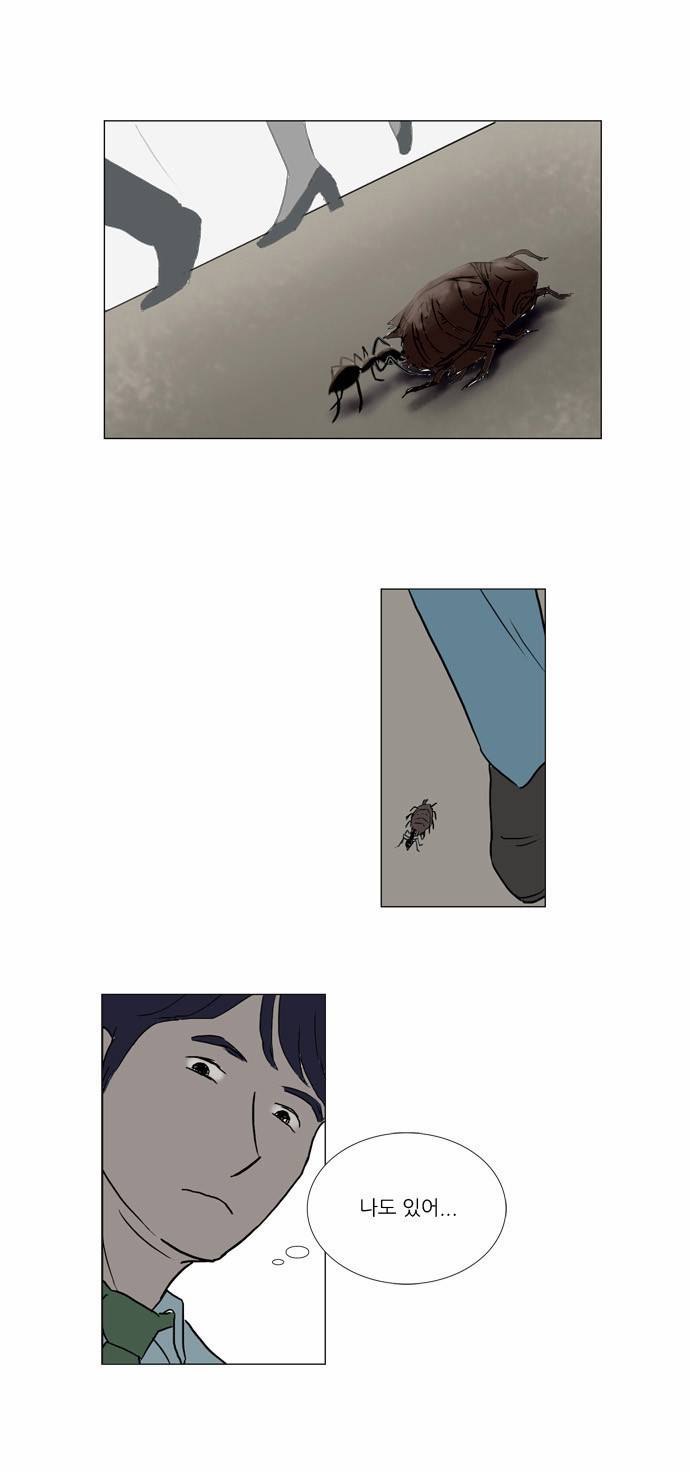 기로 24화 7