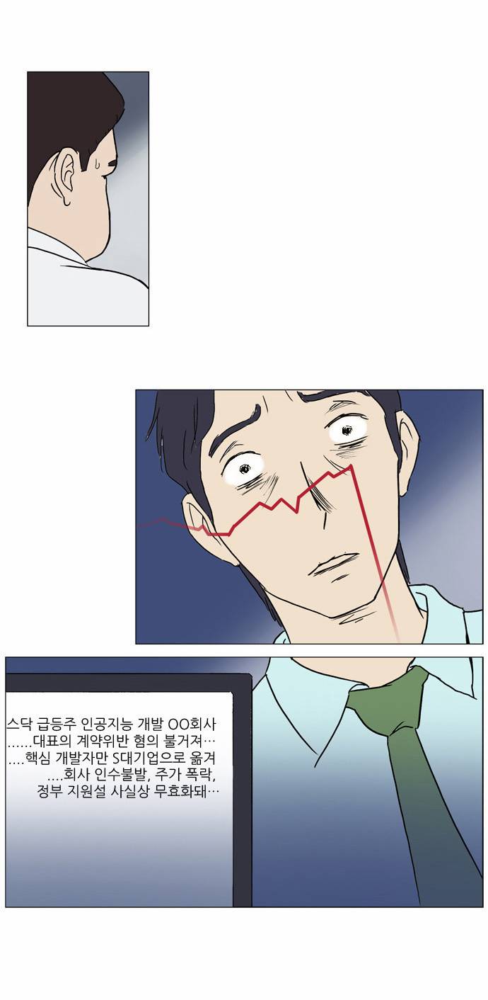 기로 24화 9