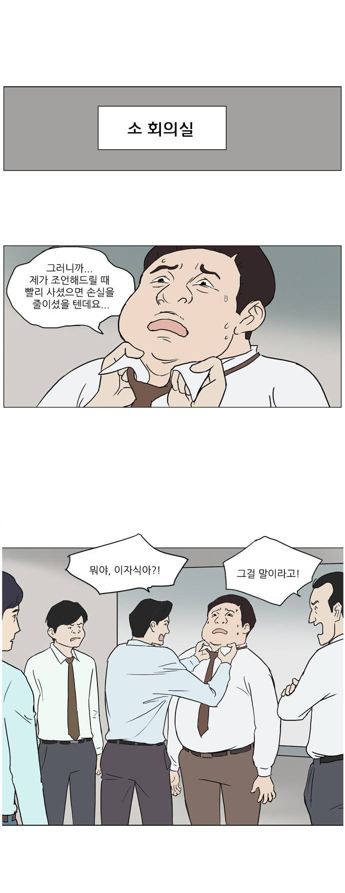 기로 24화 10