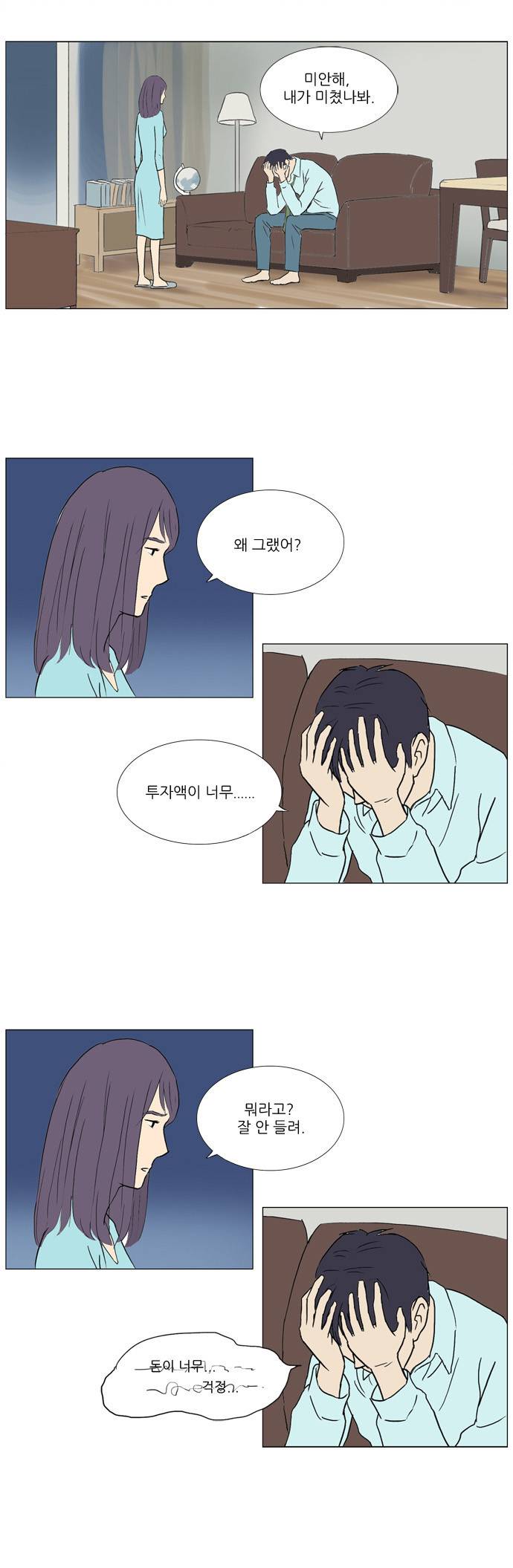 기로 24화 13
