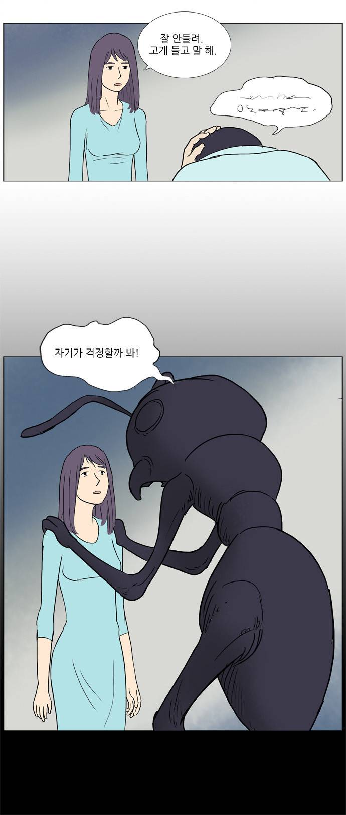 기로 24화 14