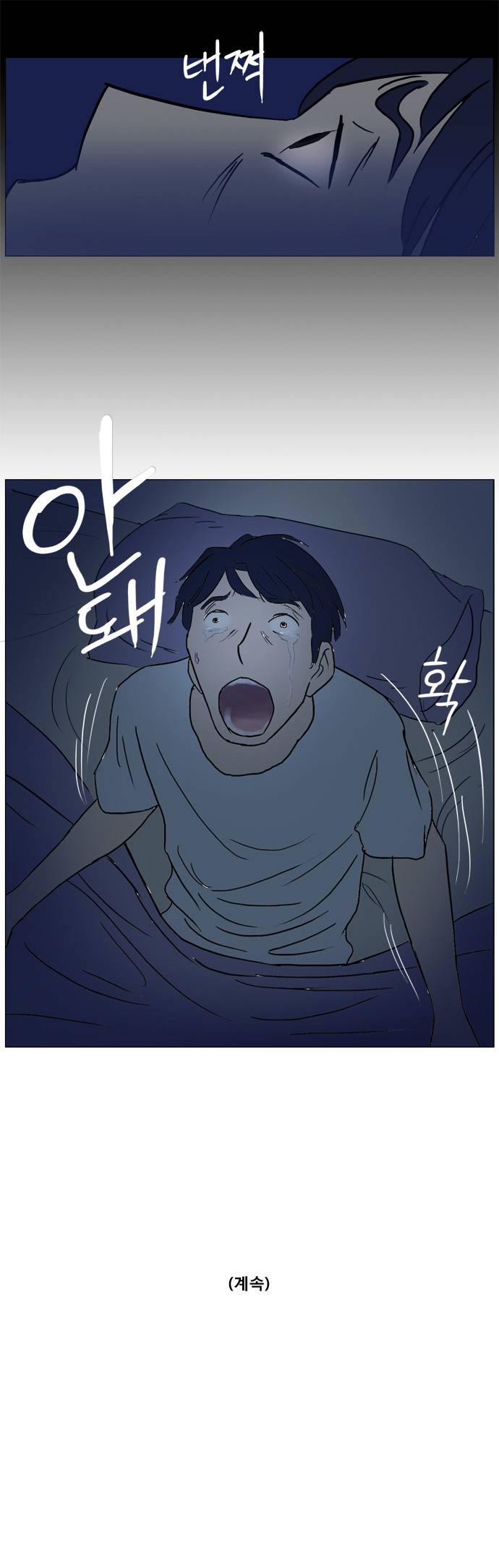 기로 24화 16