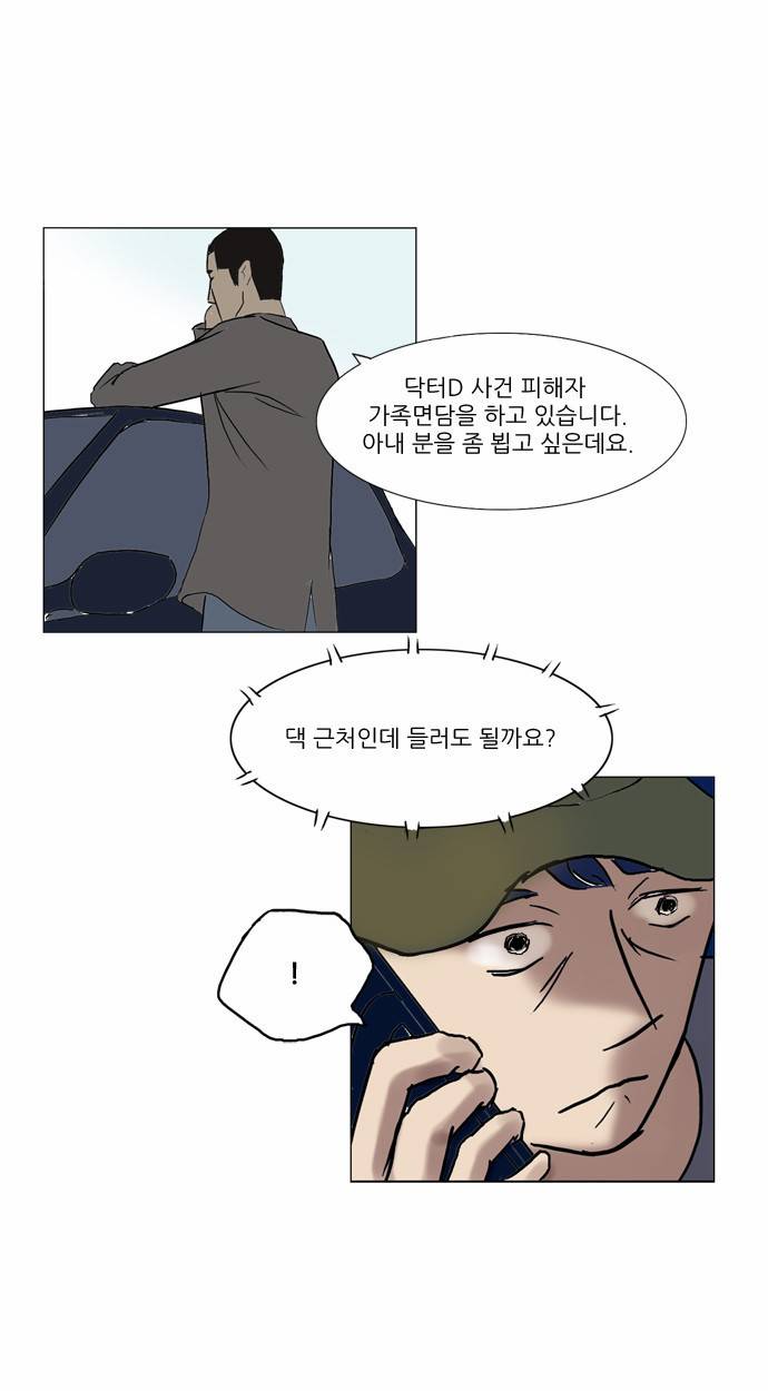 기로 33화 14