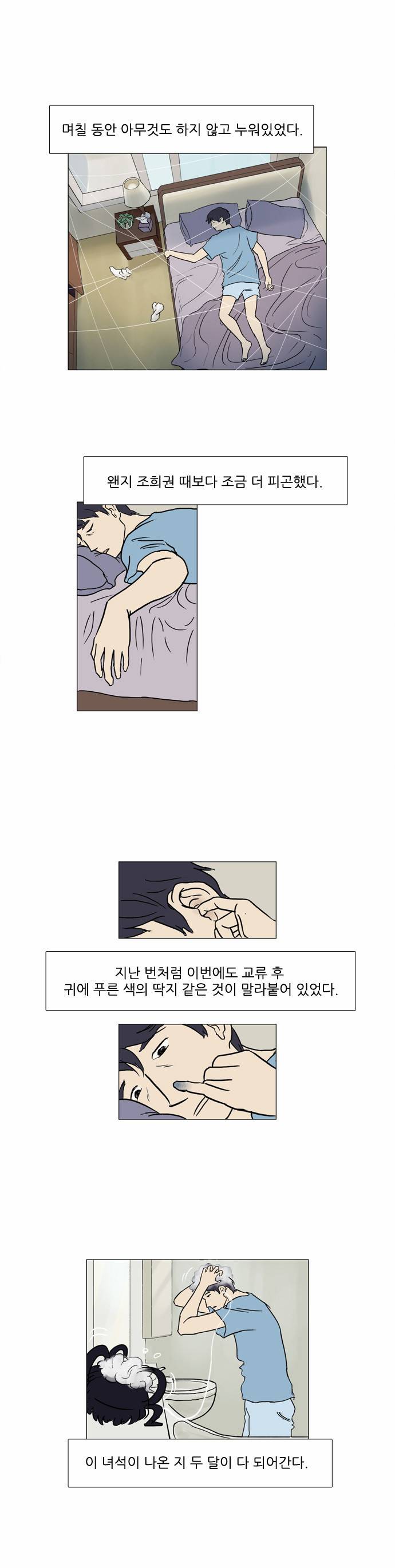기로 43화 1