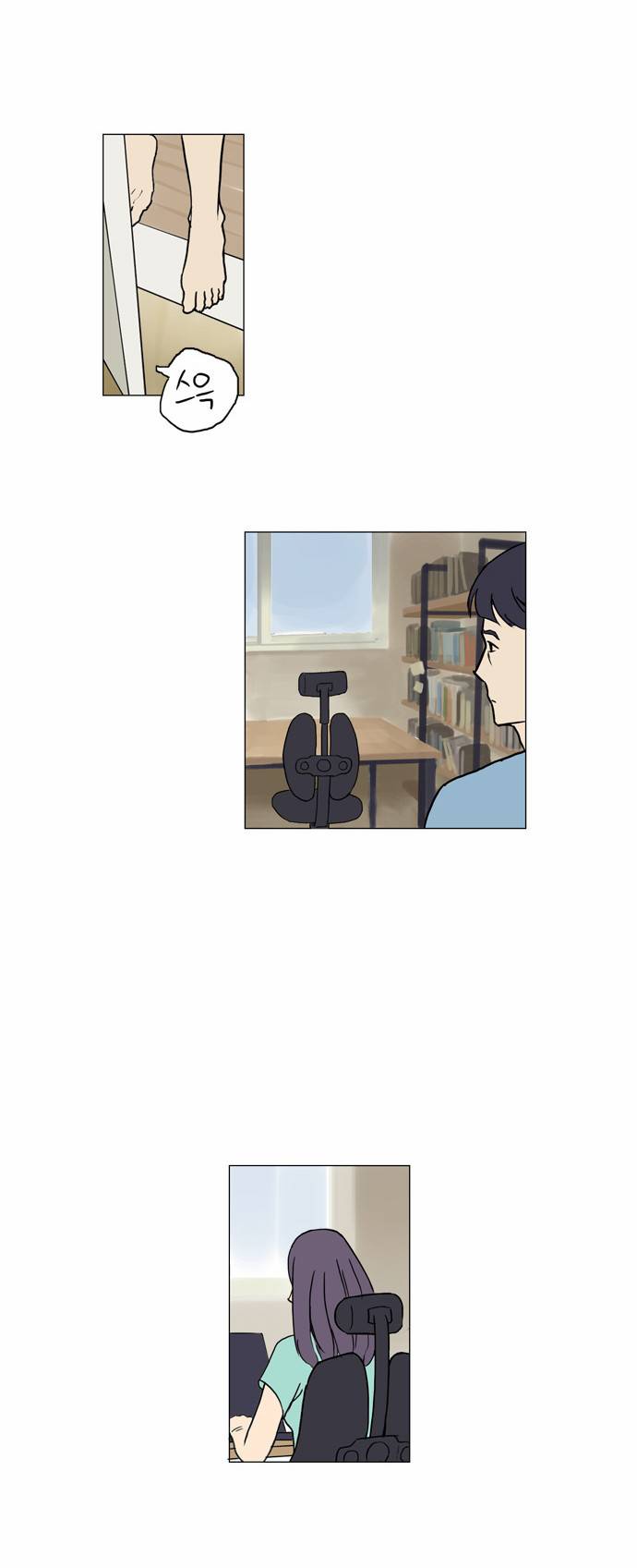 기로 43화 9