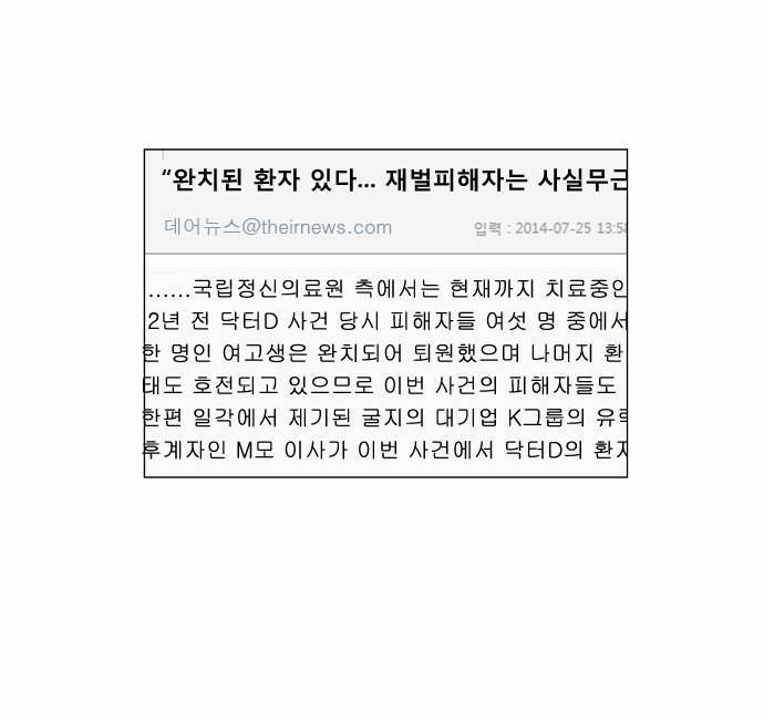 기로 43화 13