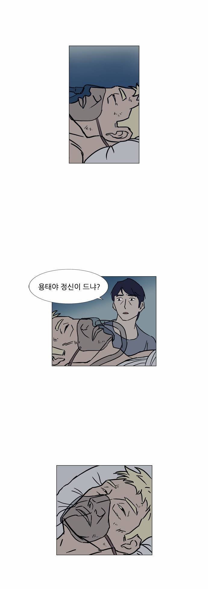 기로 63화 2