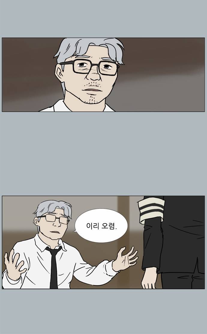 기로 73화 2