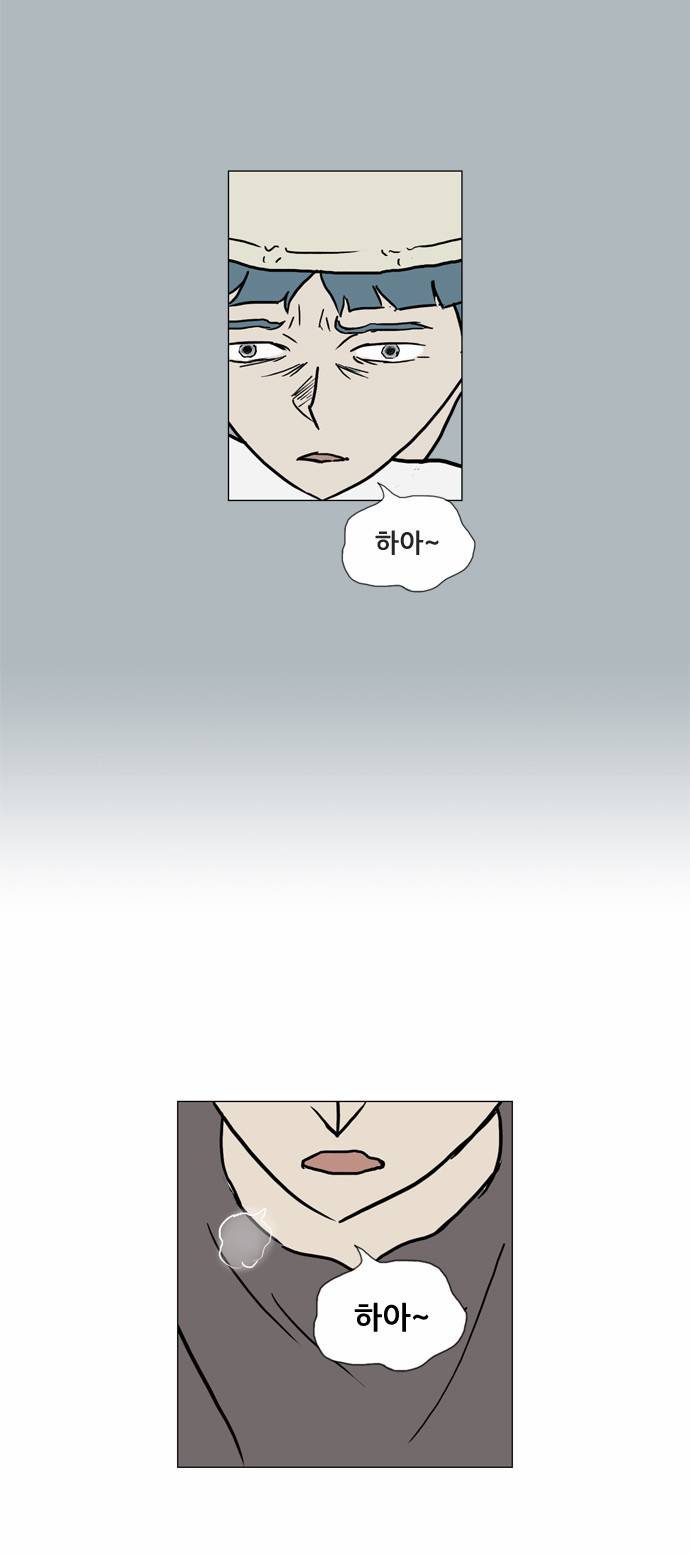 기로 73화 4