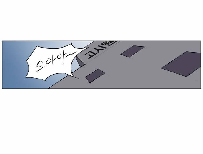기로 73화 6