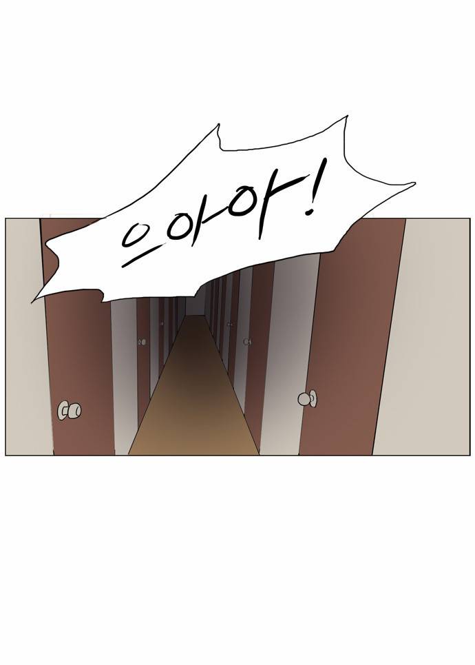 기로 73화 14