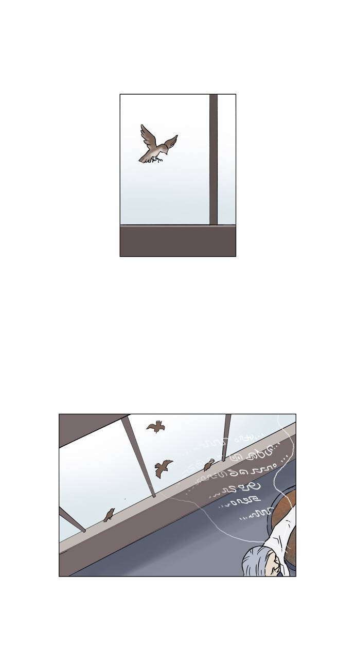 기로 73화 21