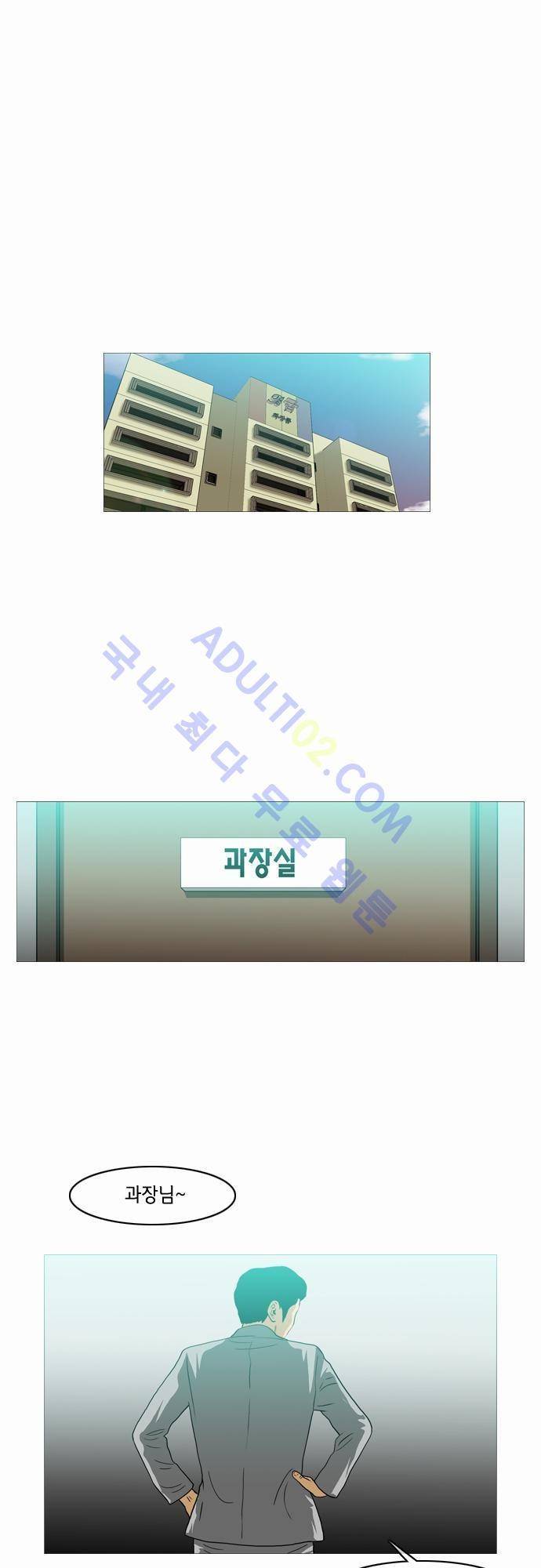 복수신권 19화 1