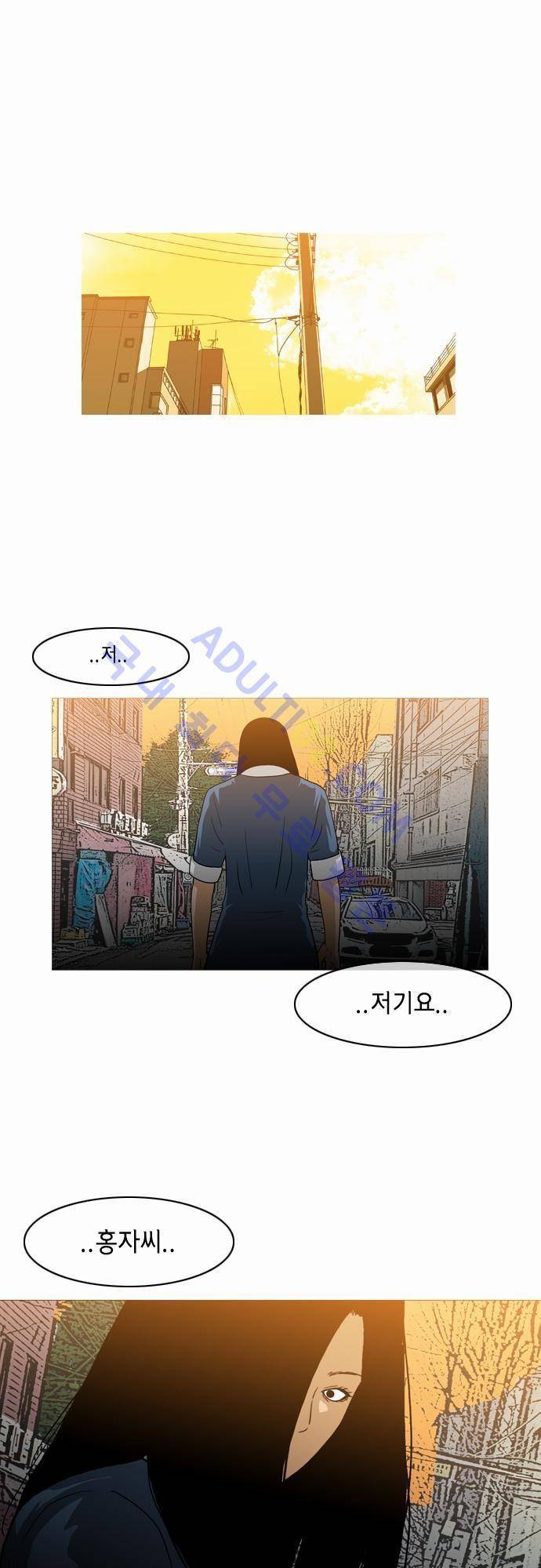 복수신권 39화 1