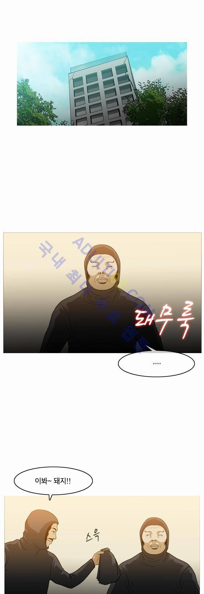 복수신권 39화 4