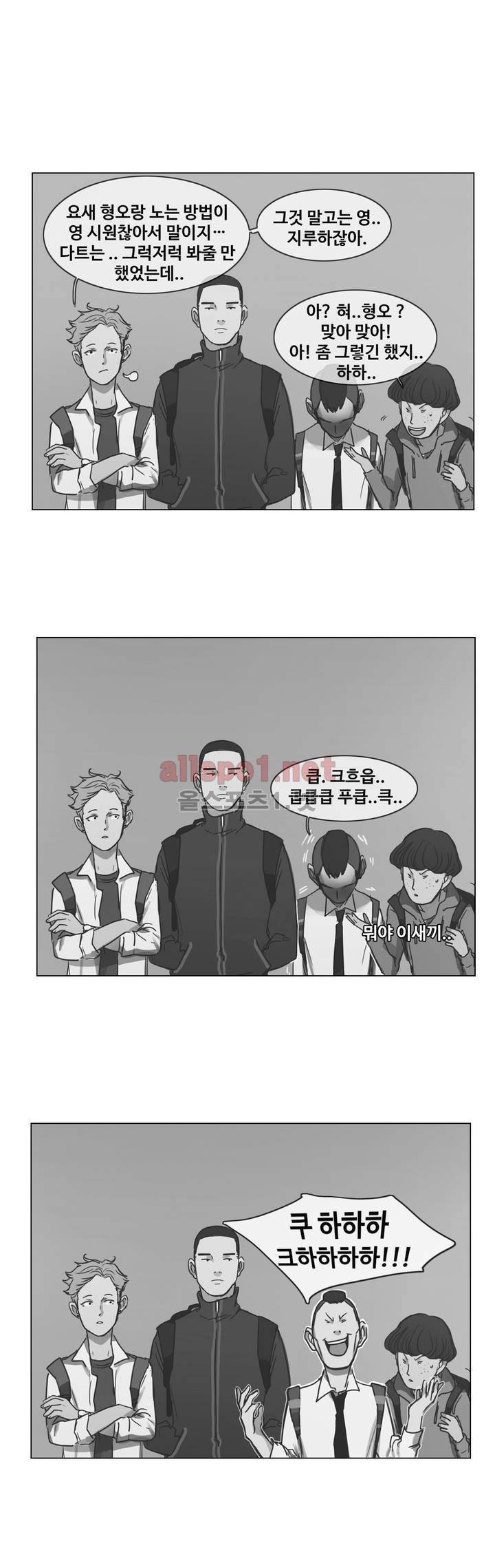 구원하소서 7화 3