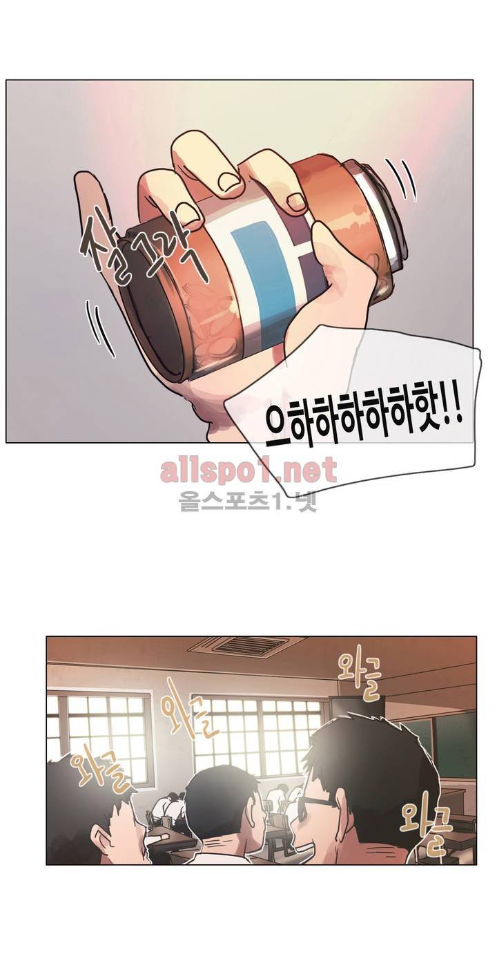 구원하소서 7화 5