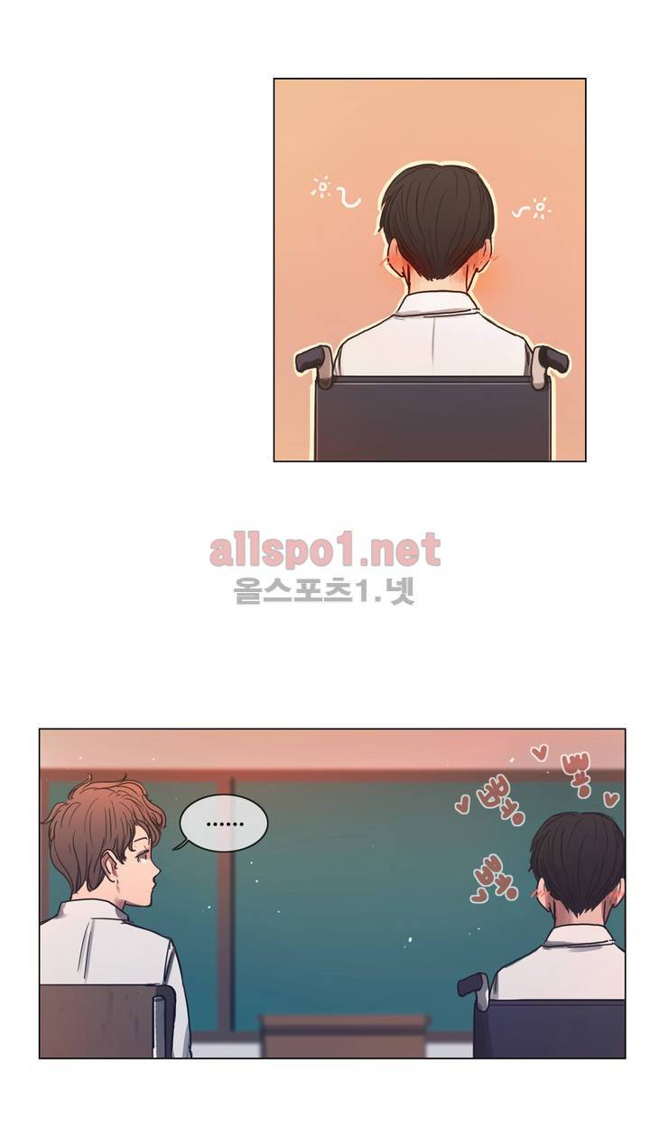 구원하소서 7화 6