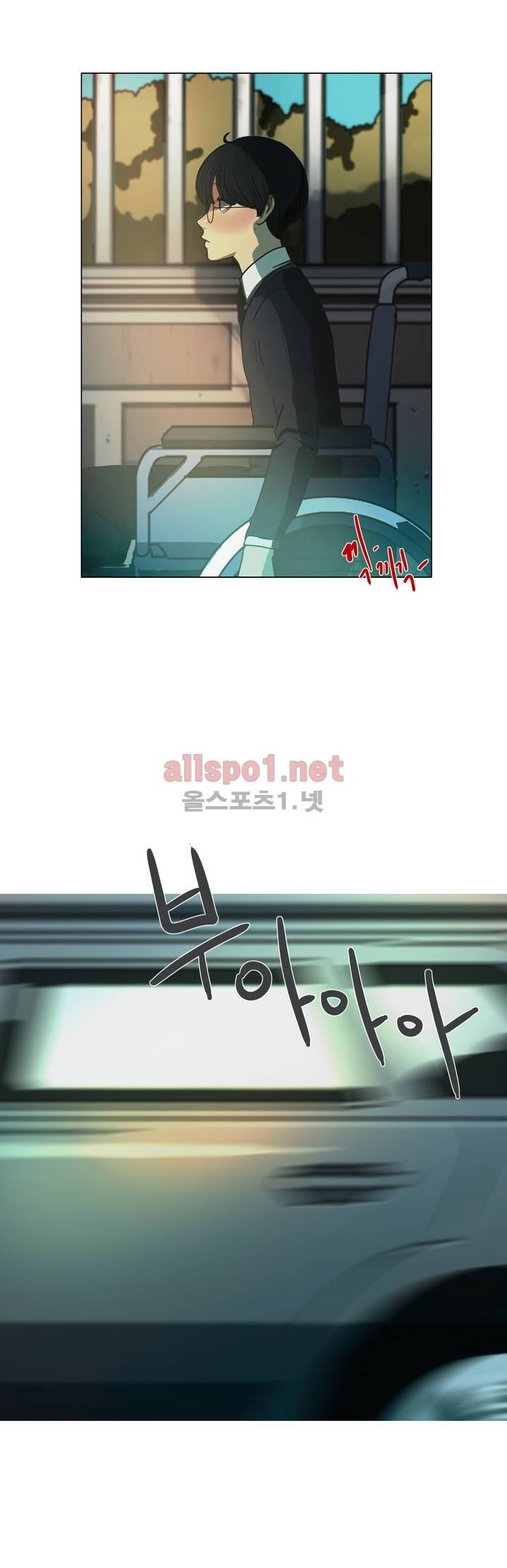 구원하소서 17화 8