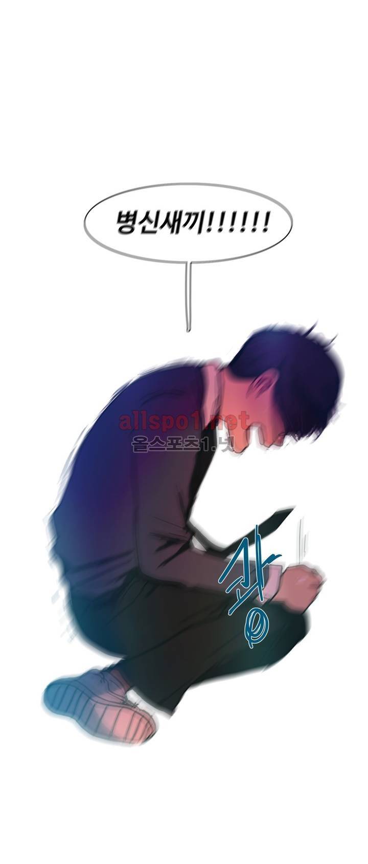 구원하소서 27화 3