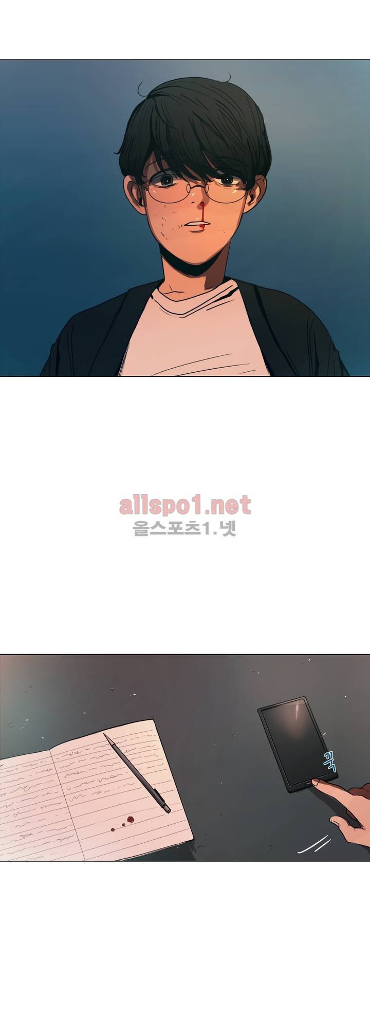 구원하소서 27화 7