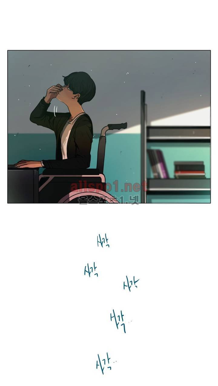 구원하소서 27화 9